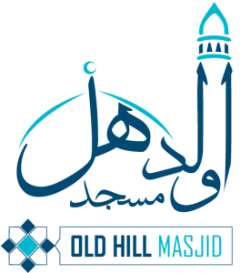 Logo Masjid Old Hill Masjid Old Hill Masjid Community Centre  HD Free Download